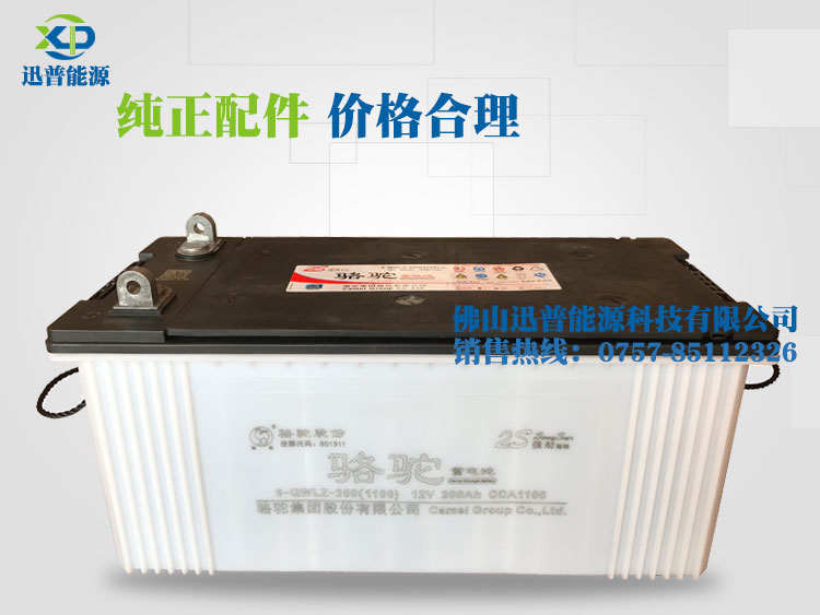 駱駝蓄電池12V200Ah 6-QWLZ-200發(fā)電機(jī)電瓶 船用鉛酸蓄電池 駱駝蓄電池12V200Ah 6-QWLZ-200發(fā)電機(jī)電瓶 船用鉛酸蓄電池